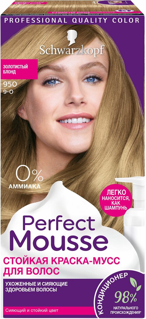 Краска-мусс для волос Men Perfect Mousse 950 9-0 Натуральный блонд, 92,5 мл