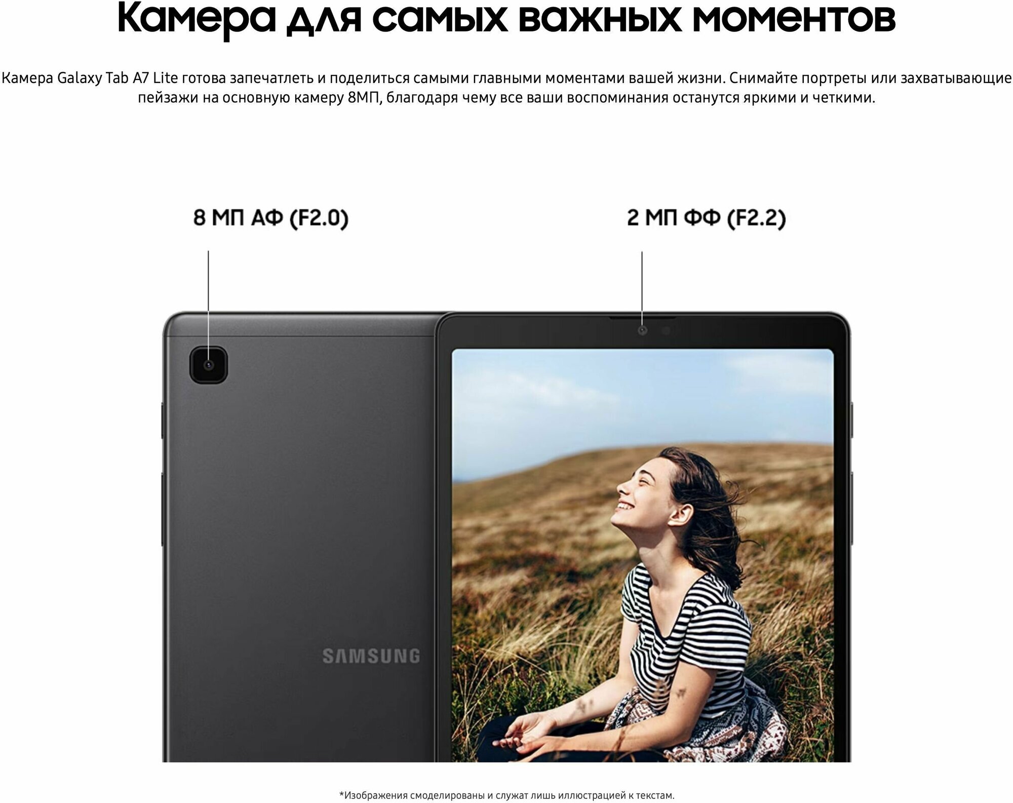 Samsung Galaxy Tab A7 Lite LTE 32GB (серебристый) - фото №4