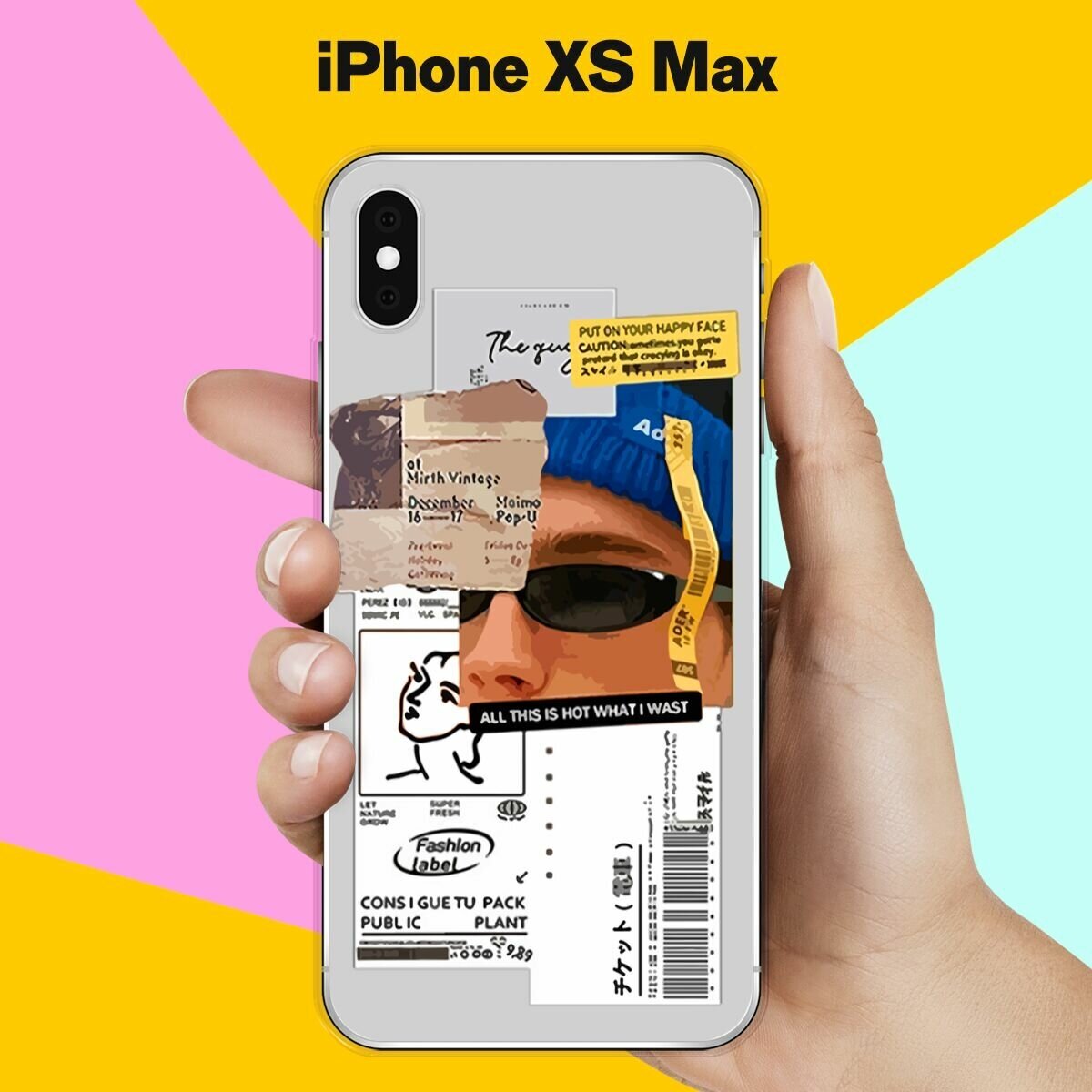 Силиконовый чехол на Apple iPhone XS Max Pack / для Эпл Айфон Икс С Макс