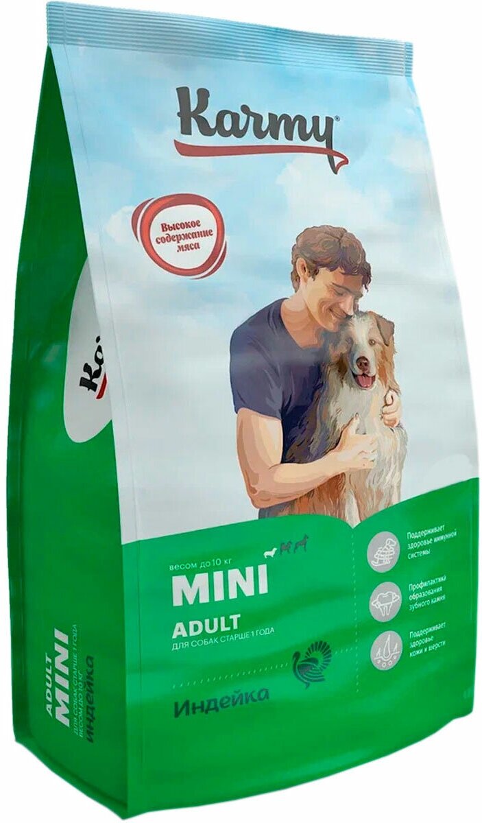 KARMY MINI ADULT для взрослых собак маленьких пород с индейкой (2 кг)