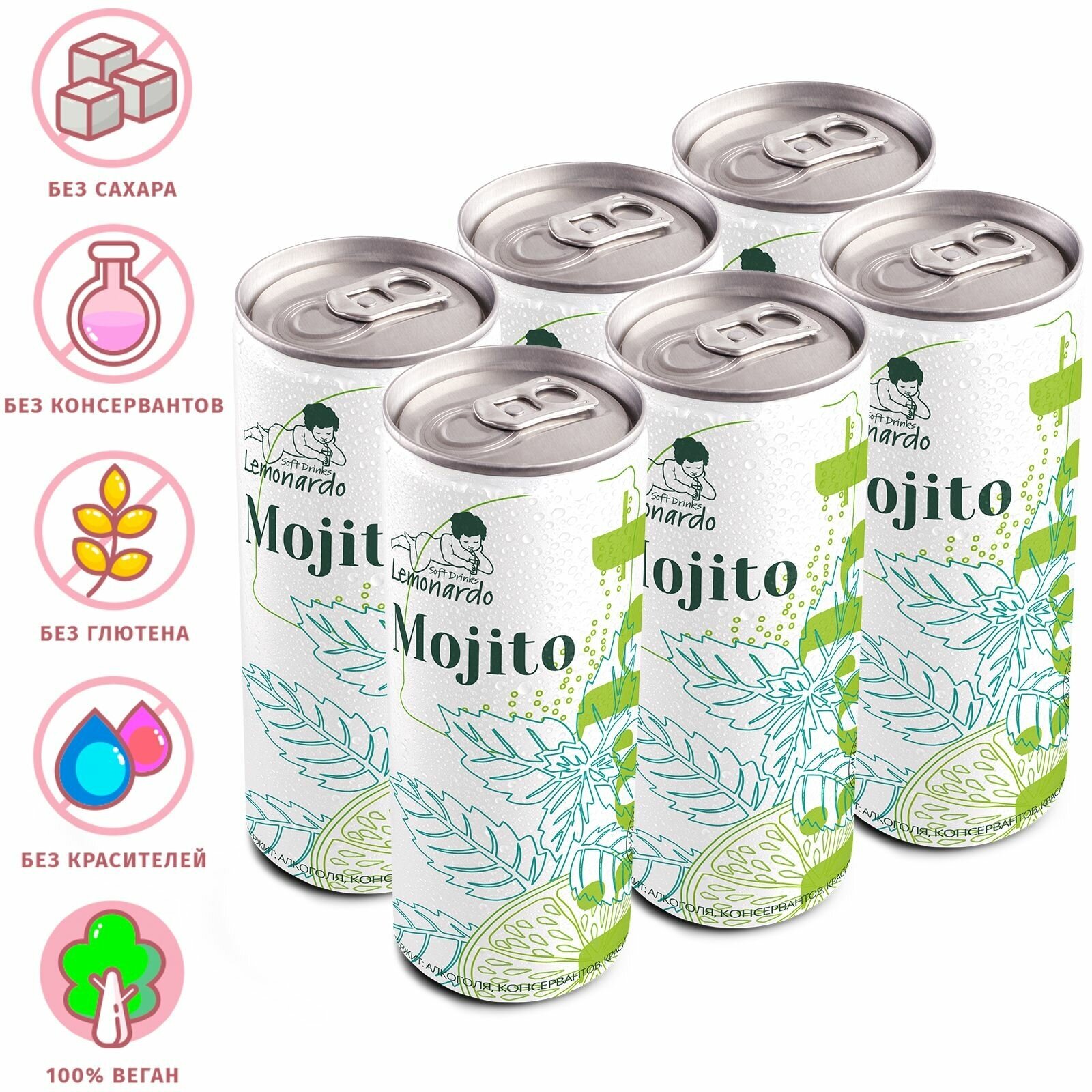 Натуральный безалкогольный мохито со стевией / Lemonardo Mojito Light, алюминиевая банка 330мл. 6шт