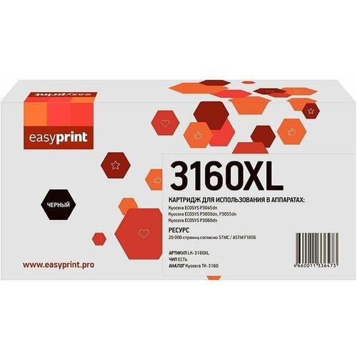 EasyPrint Тонер-картридж EasyPrint LK-3160XL TK-3160 черный 12K картридж kyocera tk 3160 12500 стр черный