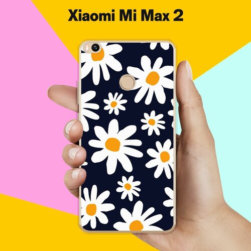 Силиконовый чехол на Xiaomi Mi Max 2 Ромашки / для Сяоми Ми Макс 2