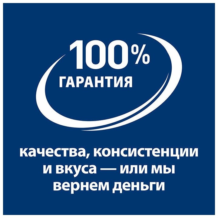 Влажный диетический корм Hill's Prescription Diet i/d Digestive Care для кошек при расстройствах пищеварения и ЖКТ с лососем, 12 шт х 85 г - фотография № 13