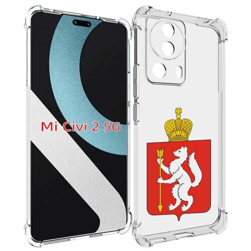 Чехол MyPads герб-свердловская-область-екатеринбург для Xiaomi Civi 2 задняя-панель-накладка-бампер