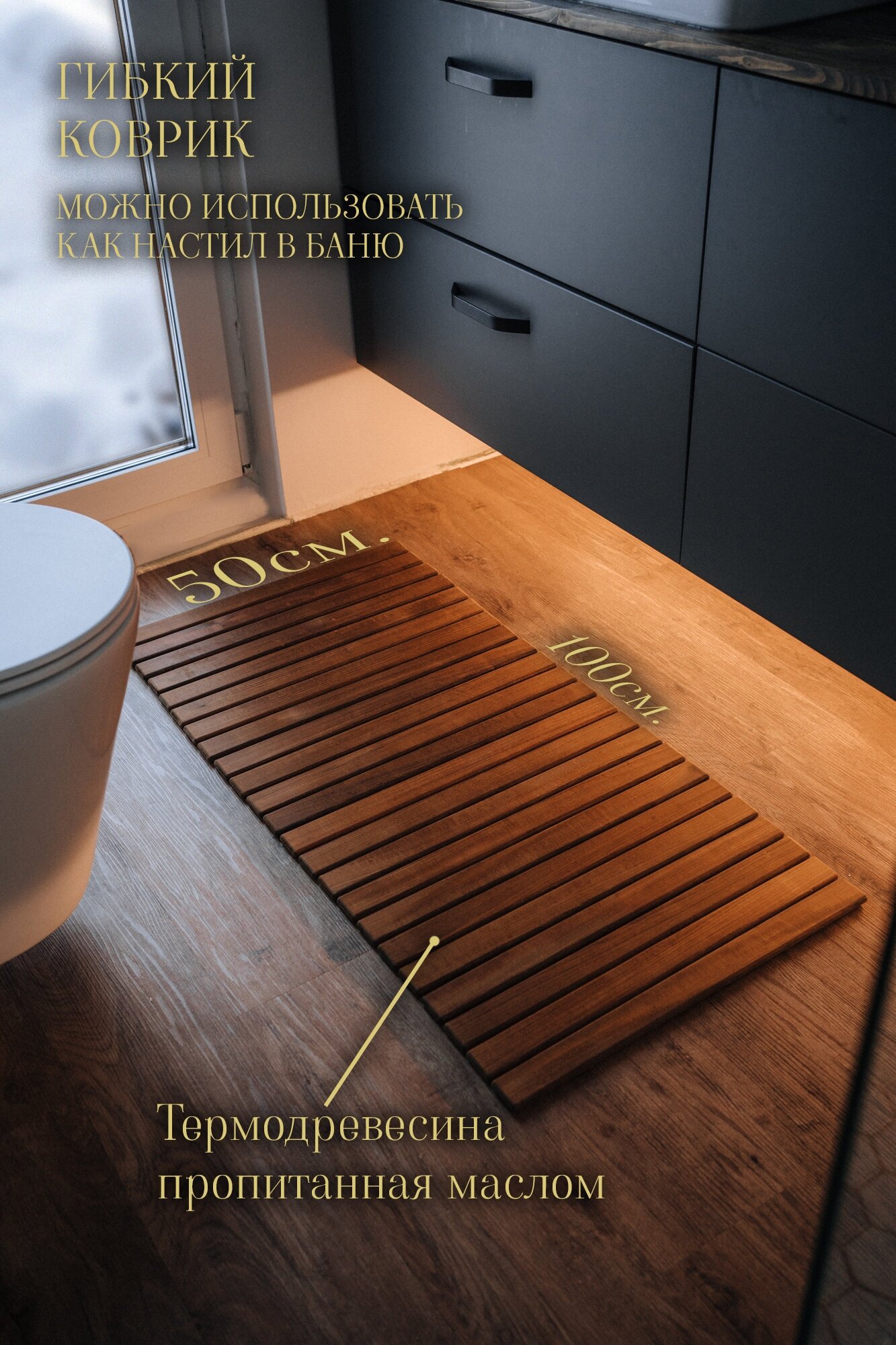 фото Коврик-сидушка