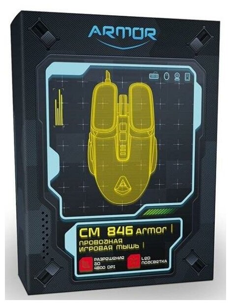 Мышь проводная CBR CM 846 Armor, 4800 dpi, USB, черный (CM 846 Armor)
