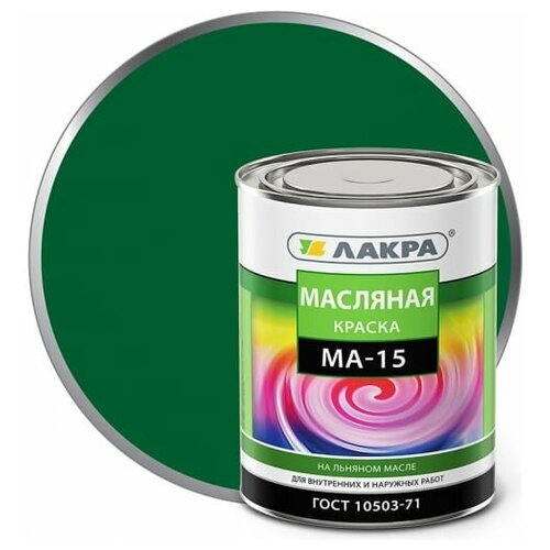 Масляная краска МА-15 Зеленая