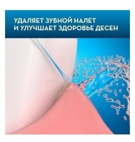 Насадки Braun Oral-B Cross Action (3 шт) - фотография № 5