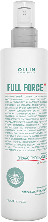 Кондиционер-спрей увлажняющий с экстрактом алоэ / FULL FORCE 250 мл