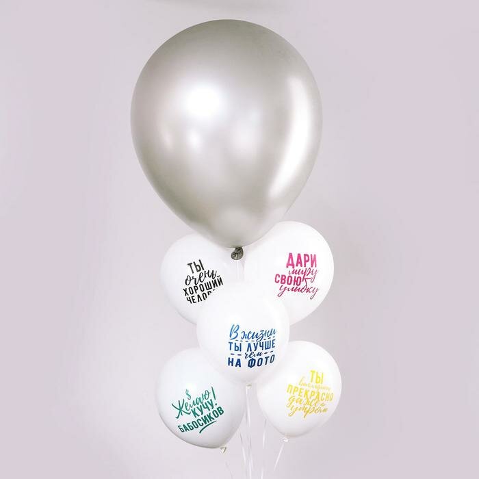 Букет из воздушных шаров Страна Карнавалия "Хвалебные", 36 и 12 дюймов, латекс 6 шт