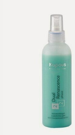 Изображение товара Kapous, Сыворотка для восстановления волос Dual Renascence 2 phase, 200 мл