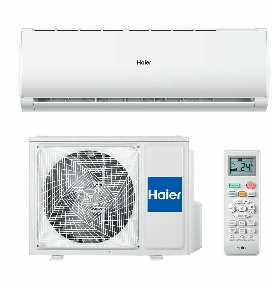 Кондиционер Haier HSU-09HTT103/R3/HSU-09HTT103/R3 - фотография № 1