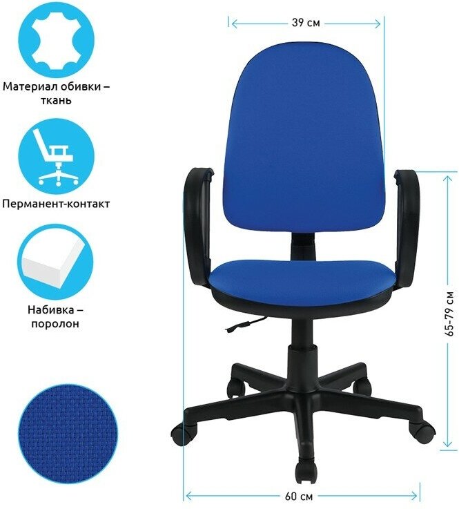 Компьютерное кресло Helmi HL-M30 Престиж для оператора, обивка: текстиль, цвет: черный/синий - фотография № 3