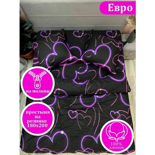 черный, фиолетовый