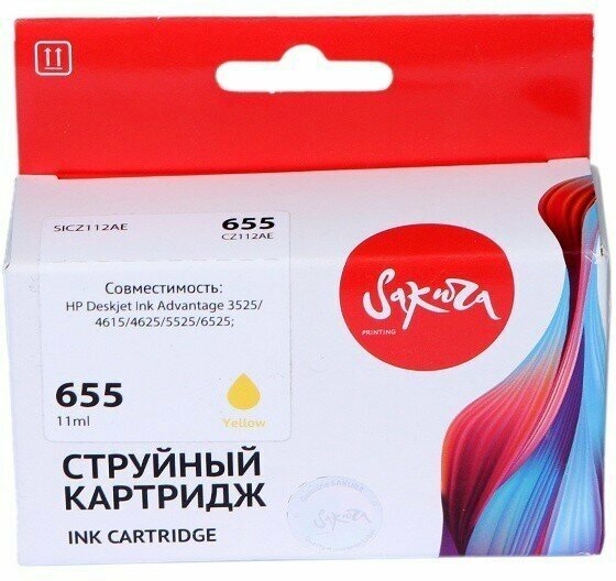 Картридж Sakura Yellow (SICZ112AE)