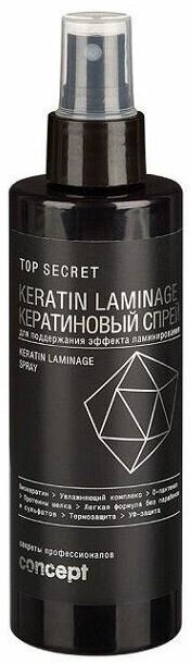 Спрей Concept Top Secret Keratin Laminage Spray, 200 мл