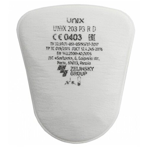 Фильтр противоаэрозольный UNIX 203 марка P3 RD (комплект 2 шт) цена за комплект