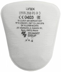 Фильтр противоаэрозольный UNIX 203 марка P3 RD (комплект 2 шт) цена за комплект