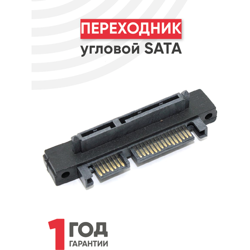 переходник угловой jg1414 x270 Угловой переходник SATA