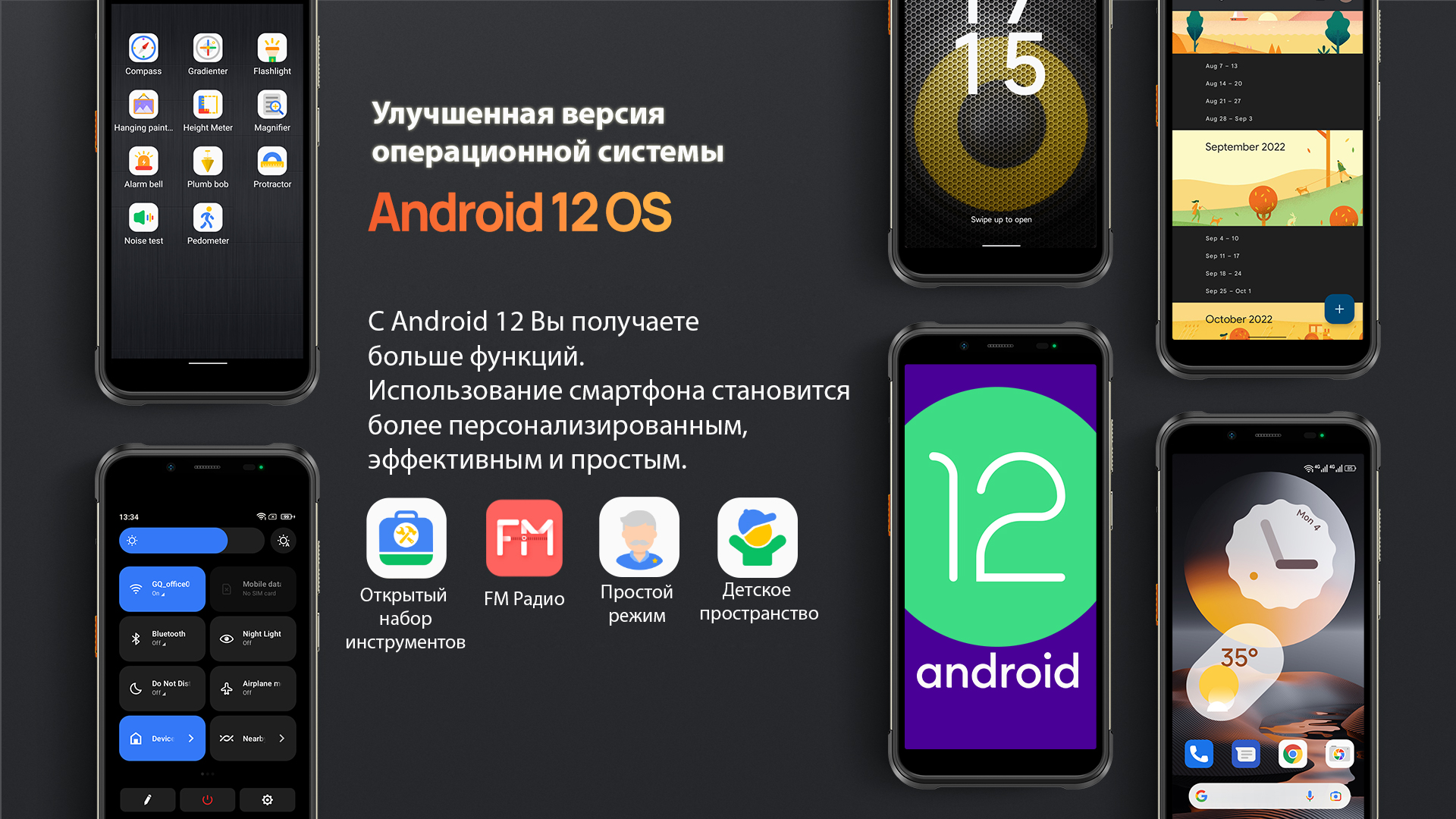 Смартфон Ulefone - фото №14