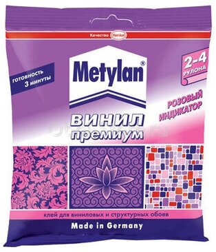 Клей для обоев Metylan Винил Премиум, с индикатором (100 г)