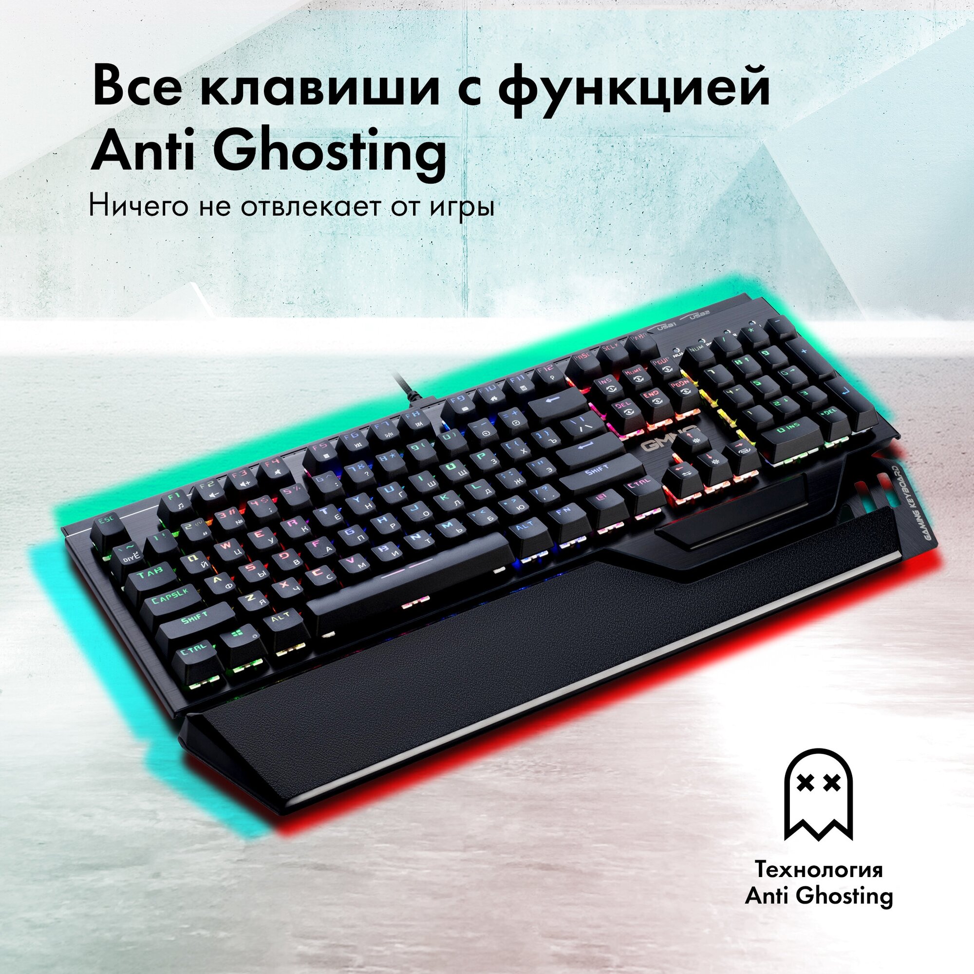 Клавиатура GMNG 985GK, русские и английские буквы, черный (1677413) - фото №18