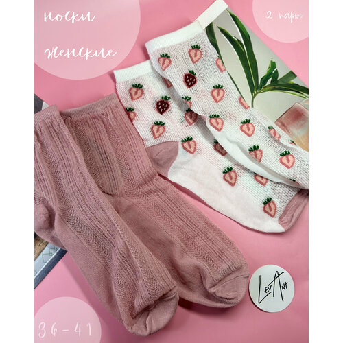 фото Женские носки высокие, фантазийные, ослабленная резинка, в сетку, износостойкие, размер 36-41, розовый, белый levant