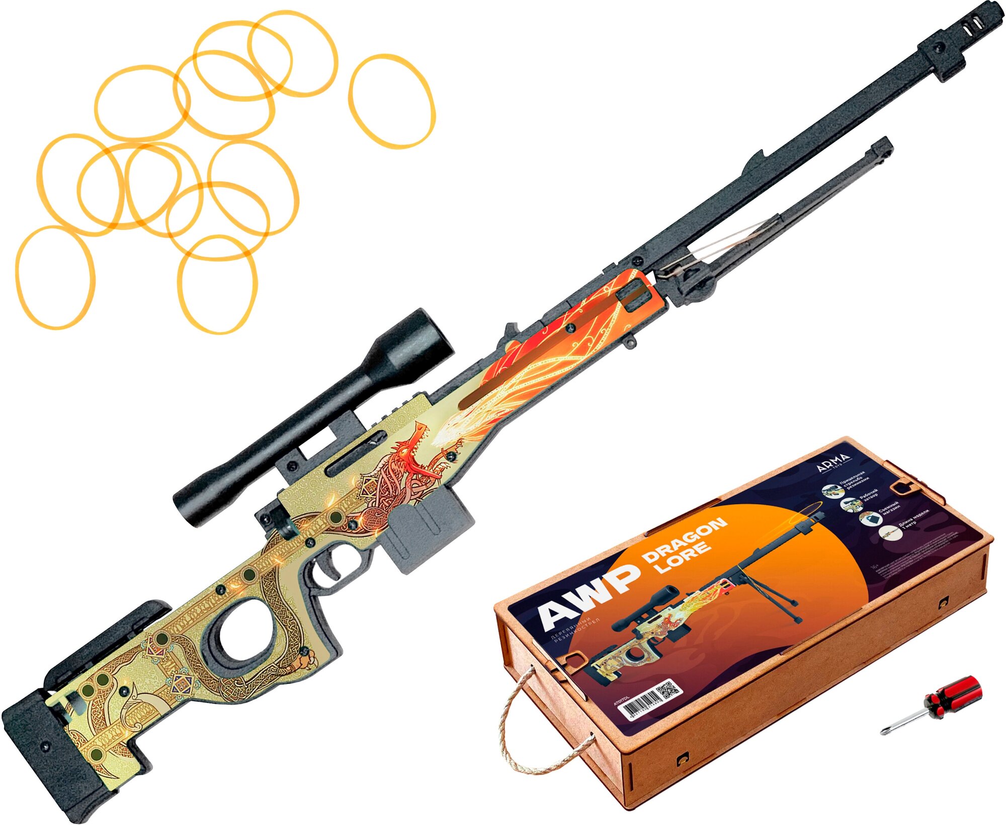 Резинкострел Arma toys винтовка AWP (Dragon Lore, AT017DL, L96)