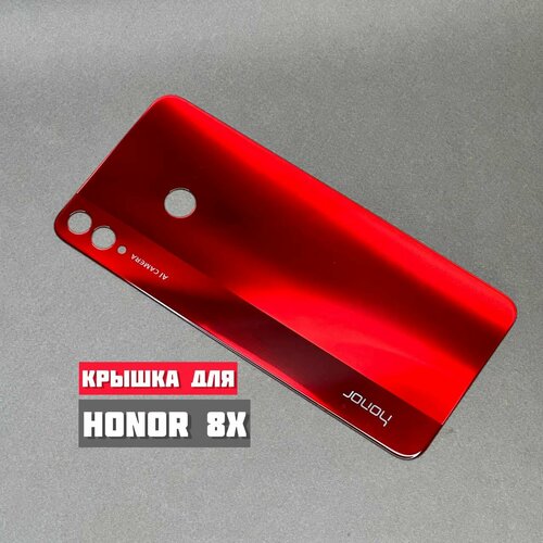Задняя крышка для HUAWEI Honor 8X (JSN-L21) Premium Red