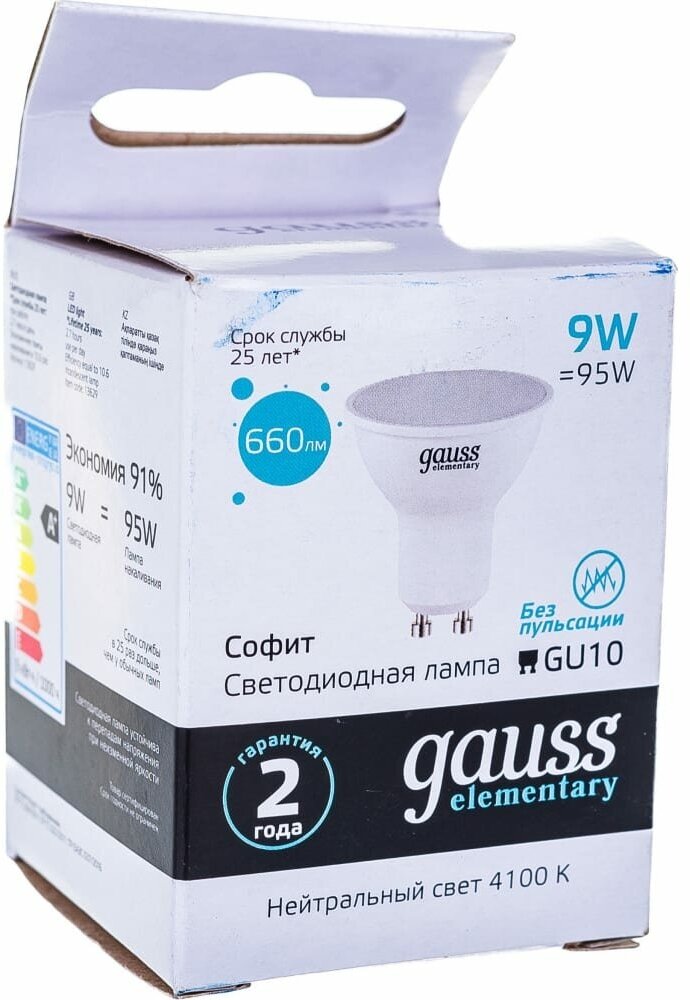 лампа светодиодная GAUSS Elementary 9Вт GU10 Led 660Лм 4100К MR16 - фото №14