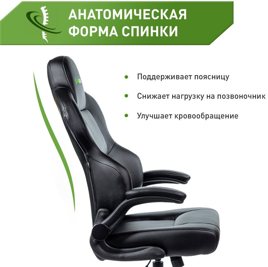 Игровое компьютерное кресло VMMGAME UNIT Черный - фотография № 3