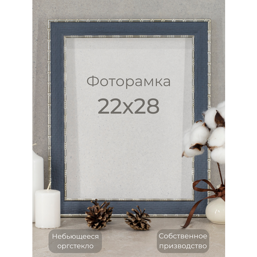 синий, серый, серебристый