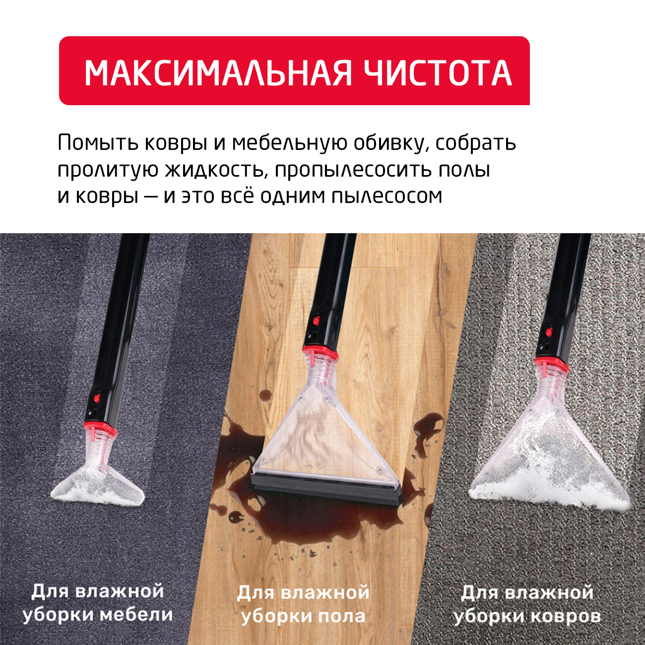 Пылесос ARNICA Hydra Rain Plus — фото 1