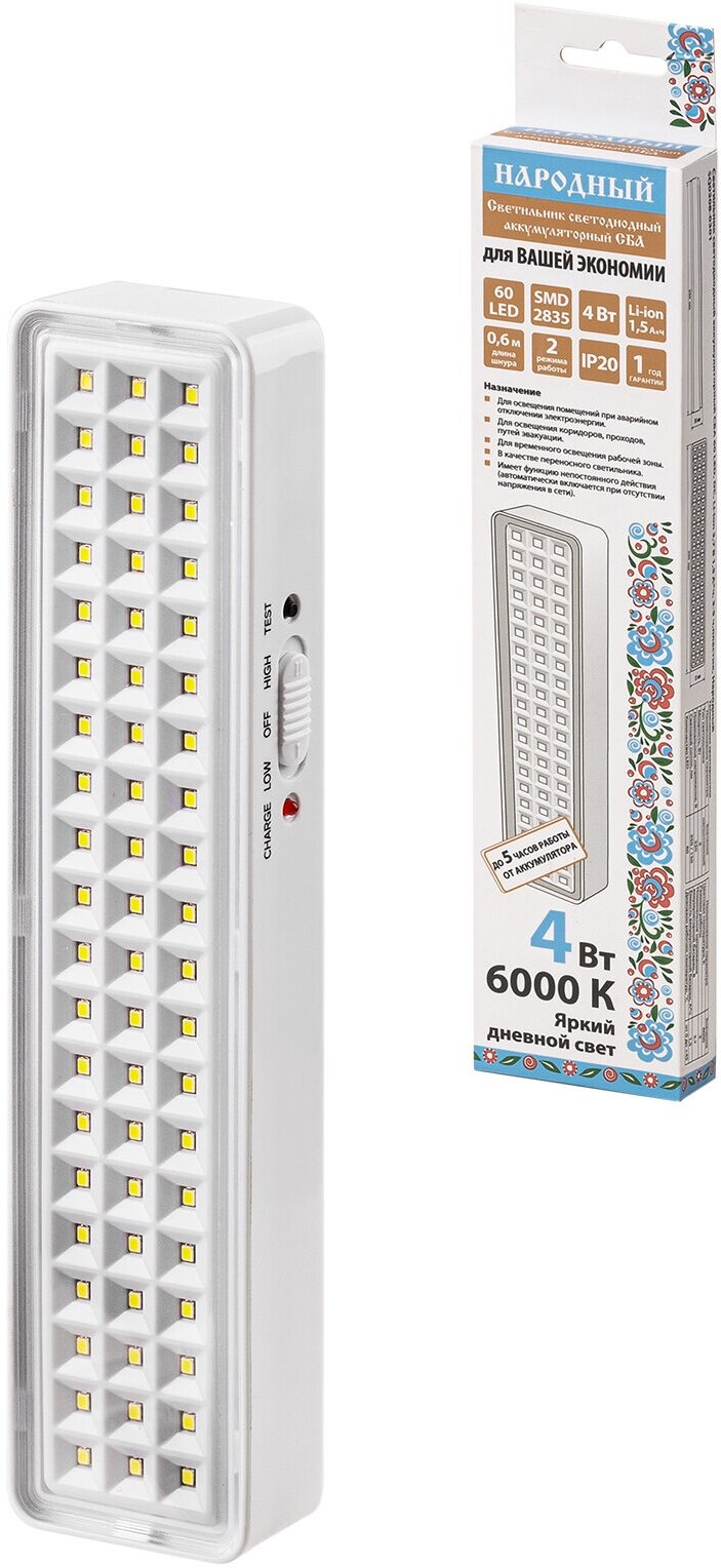 Светильник светодиодный аккумуляторный СБА 60 LED, DC, Li-ion 3,7 В 1,5 А*ч, 3-5 ч, пластик, Народный