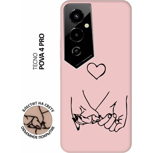 Силиконовый чехол на Tecno Pova 4 Pro, Техно Пова 4 Про Silky Touch Premium с принтом Lovers Hands розовый силиконовый чехол на tecno pova 4 pro техно пова 4 про silky touch premium с принтом pink flower розовый