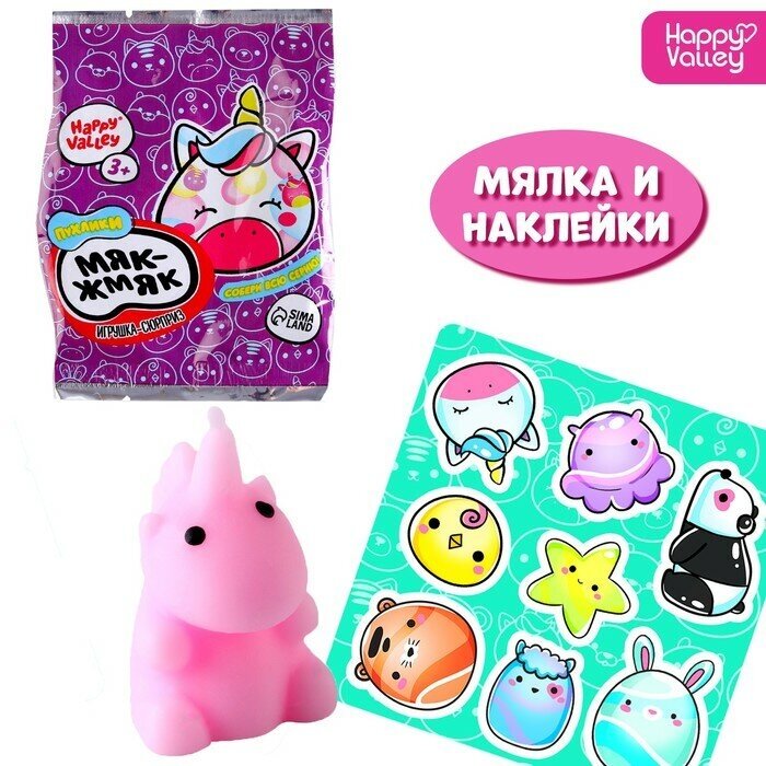 Игрушка-сюрприз «Мяк-жмяк: Единороги» с наклейками, микс