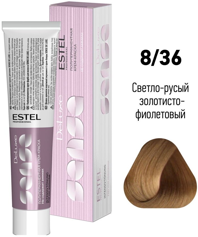 ESTEL Sense De Luxe полуперманентная крем-краска для волос 60 мл