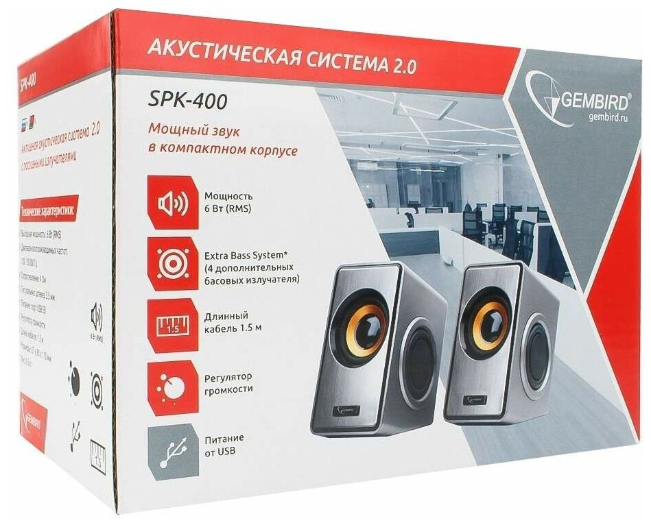 Акустическая система 2.0 Gembird SPK-400