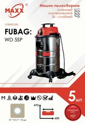 Мешок - пылесборник 5 шт. для пылесоса Fubag WD 5SP синтетический