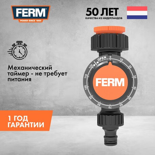 Таймер подачи воды Ferm WTA1002