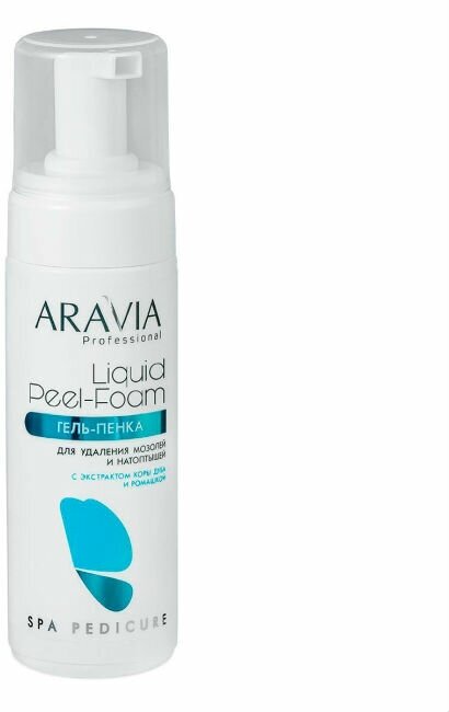 Aravia Professional Гель-пенка для удаления мозолей и натоптышей Liquid Blade 160 мл 1 шт