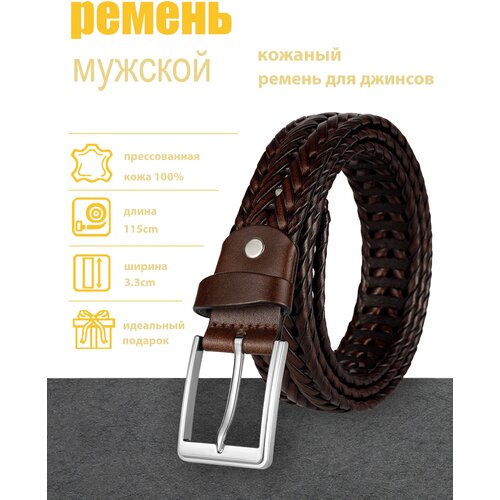 фото Ремень золотой орел, размер 115, коричневый