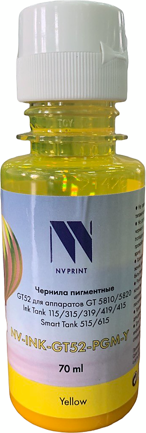 Чернила NV PRINT пигментные GT52 для аппаратов HP (70ml) Yellow