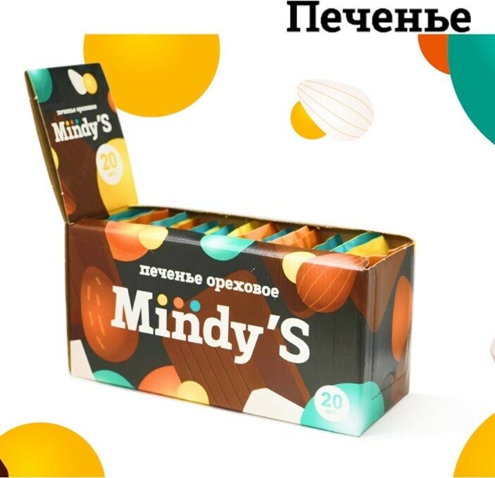 Печенье ореховое Mindy'S Mix 3 вида 20 шт / миндаль шоколад+ миндаль апельсин белый шоколад+ миндаль семечки тыквы молочный шоколад - фотография № 1