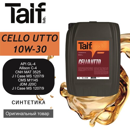 Трансмиссионное масло TAIF Cello Utto 10W-30 20л 9888₽