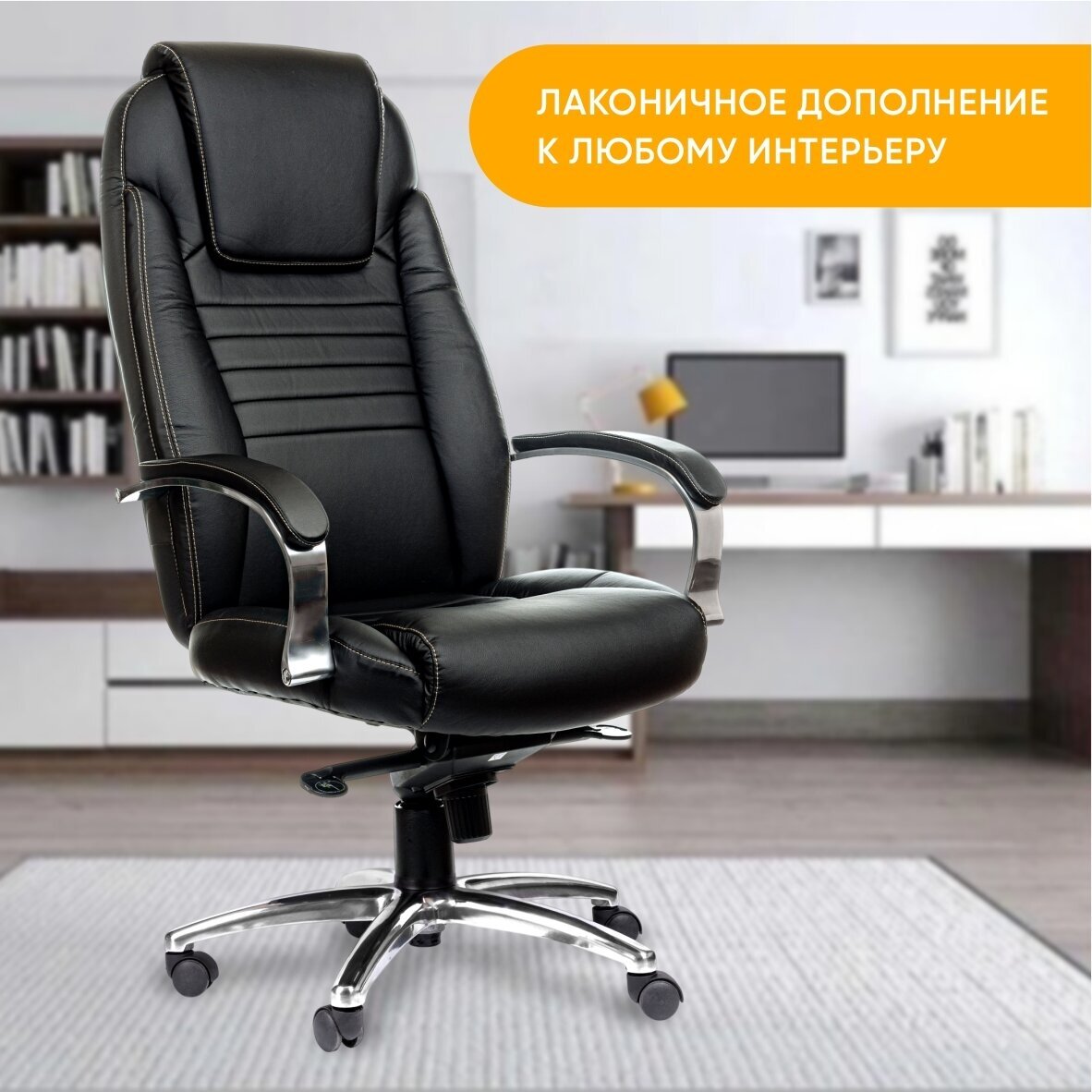 Компьютерное кресло РосКресла Т-9923 для руководителя, обивка: искусственная кожа, цвет: черный - фотография № 8