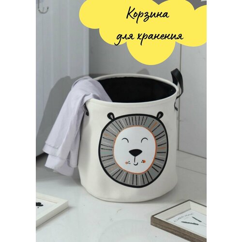 Корзина (органайзер) для хранения детских игрушек, 35*35 см, без крышки