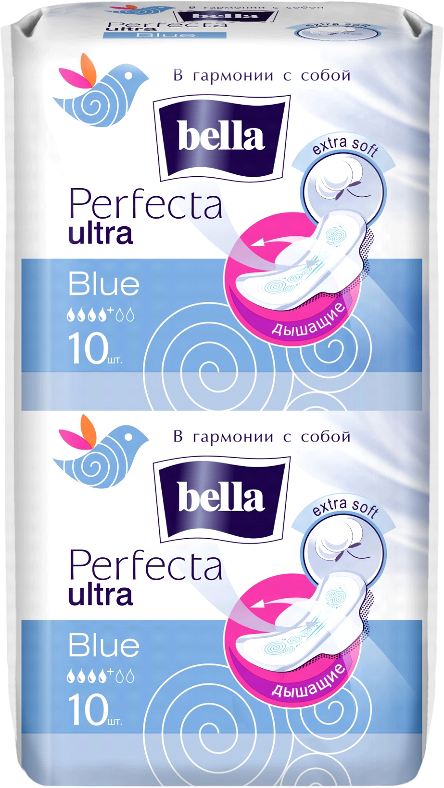 Прокладки Bella (Белла) Perfecta Ultra Blue 10 шт. ООО Белла - фото №20