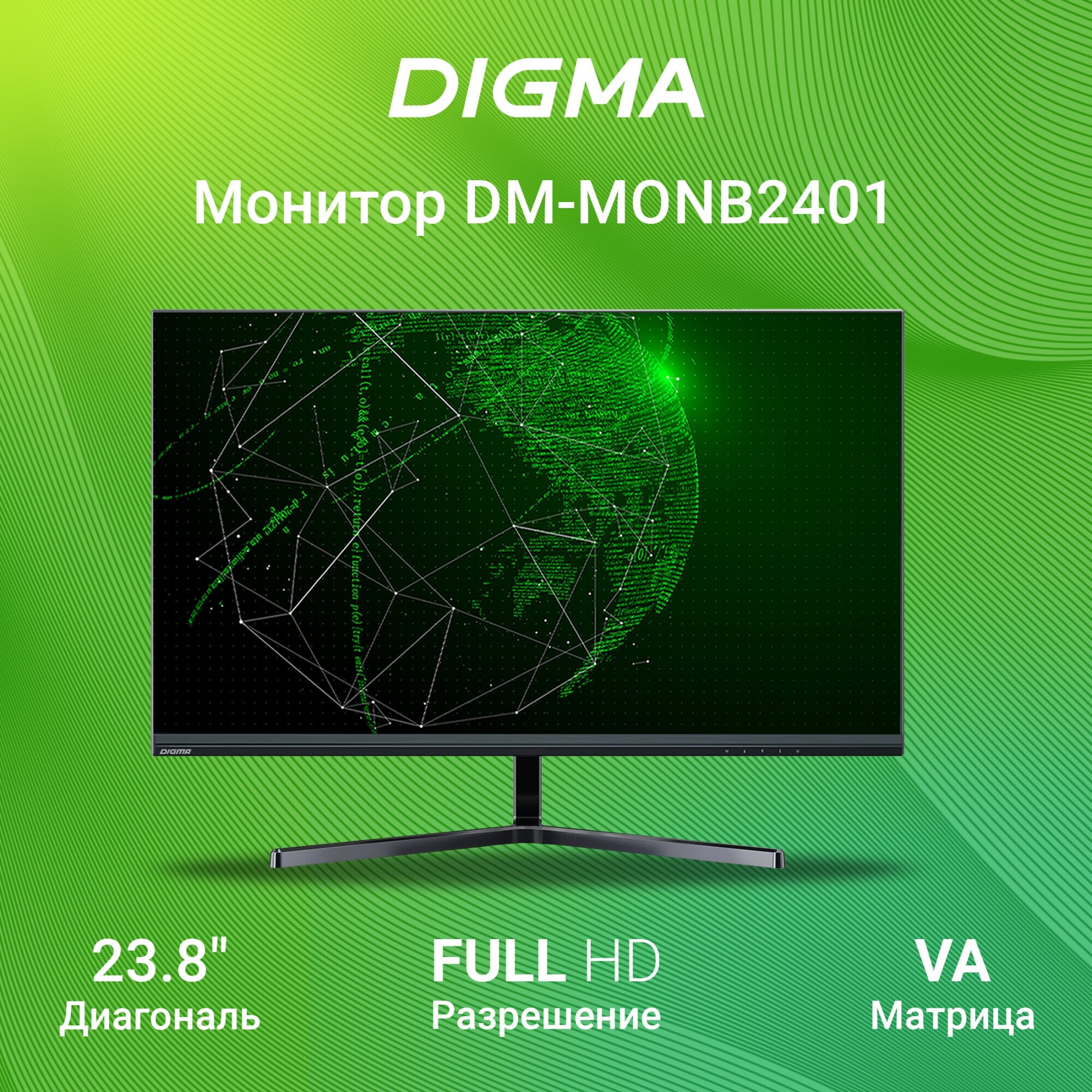 Монитор 23.8" Digma DM-MONB2401, 1920х1080, 75 Гц, VA, темно-серый - фото №10